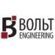 Вольт Engineering (Россия)